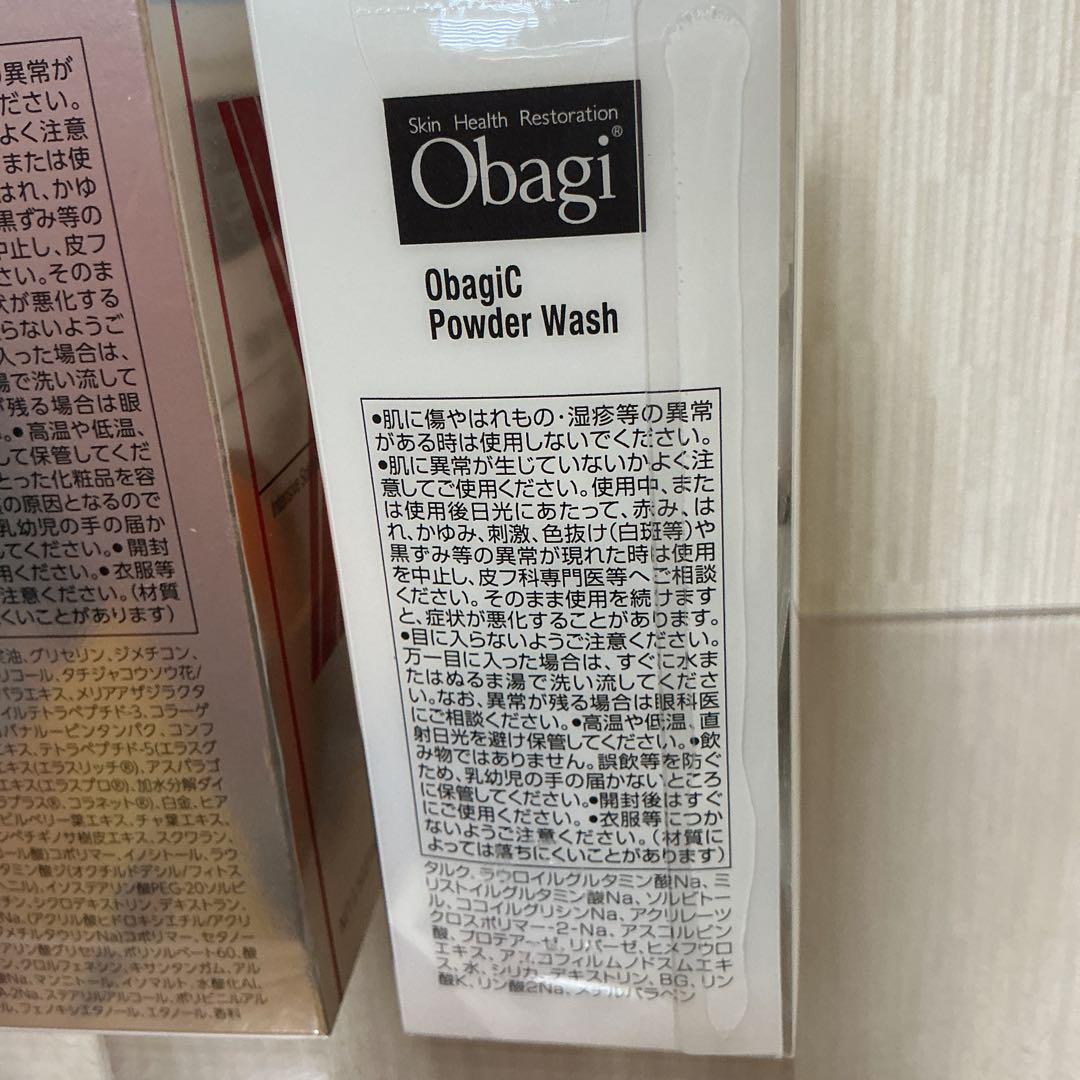ObagiXフレームリフトエマルジョン乳液　オバジＣ酵素洗顔パウダー