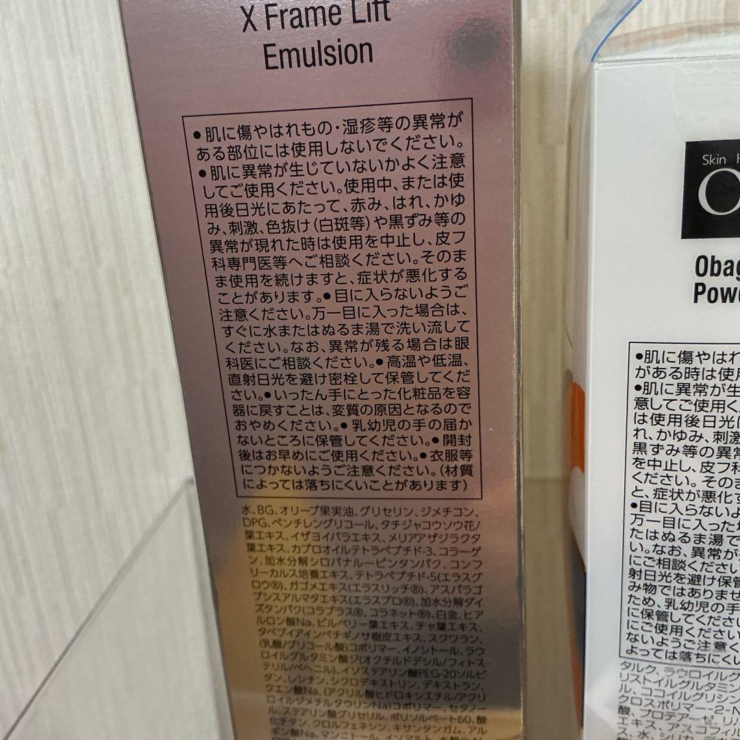 ObagiXフレームリフトエマルジョン乳液　オバジＣ酵素洗顔パウダー