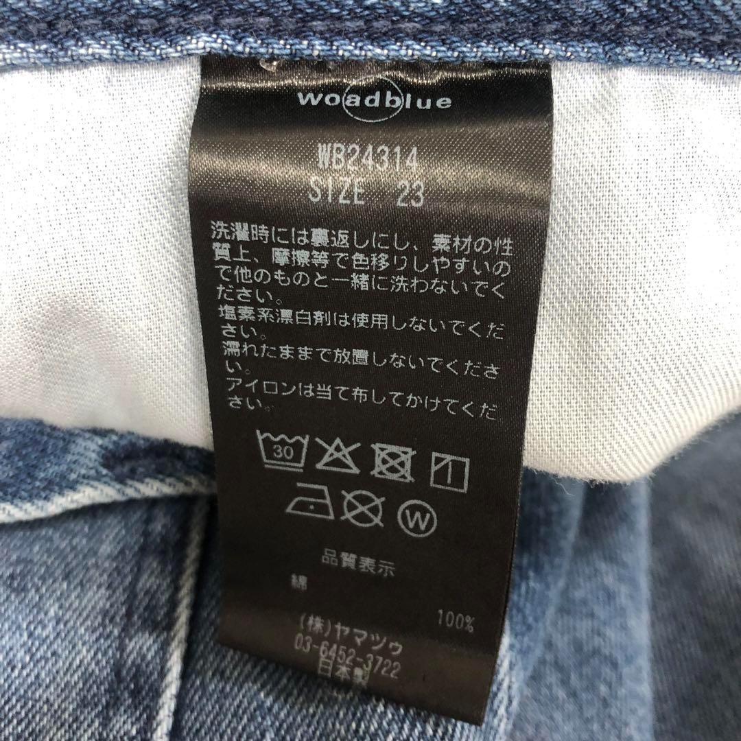 woadblue 坪田あさみさんコラボ SALUU 23 MID BLUE