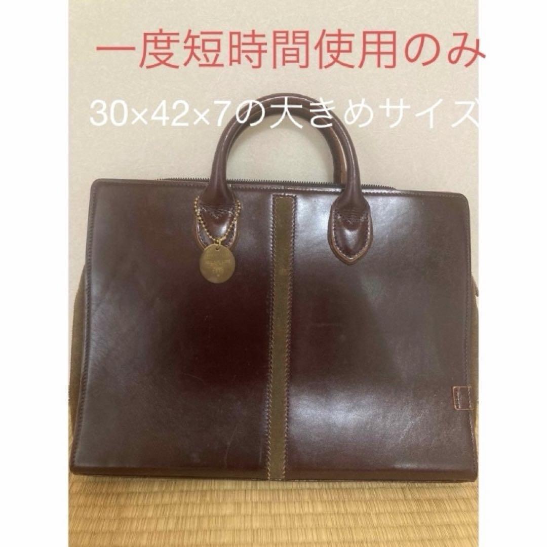 ファイブウッズ　ビジネスバッグ　ブラウン　美品