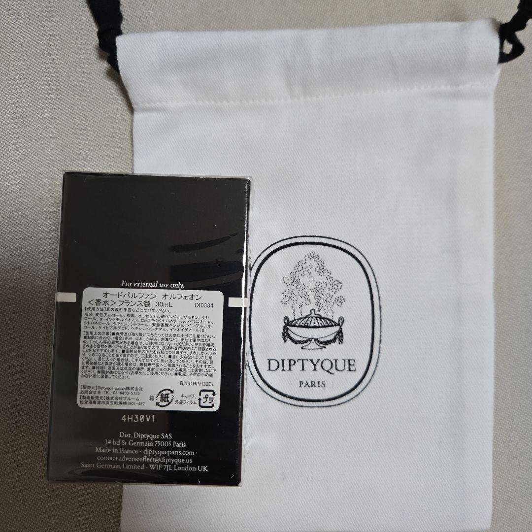 ディップティック　オルフェオン　Diptyque Orphéon 30ml