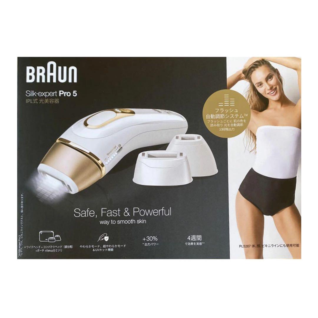 Braun Silk-expert Pro 5 脱毛器