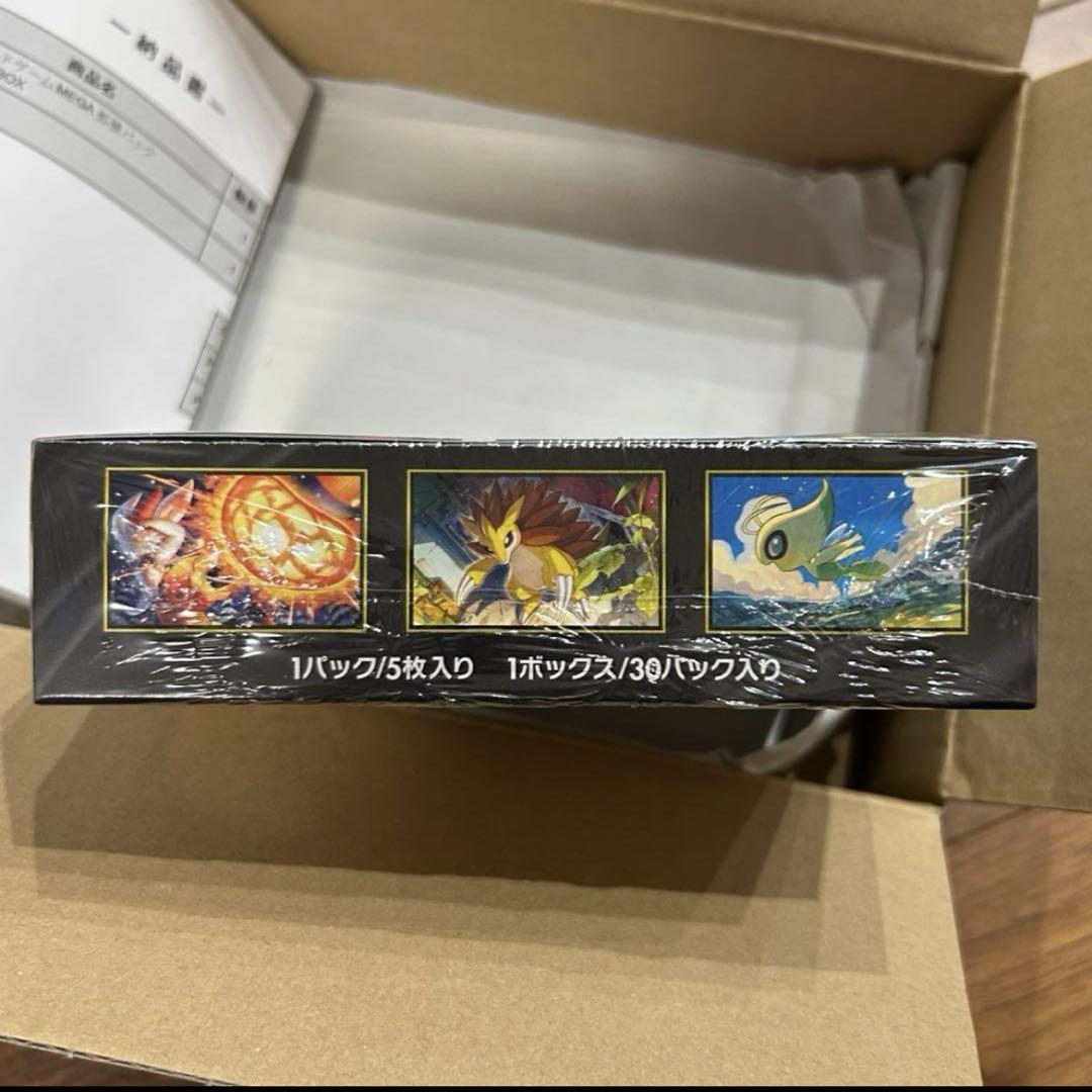 メガブレイブ box ポケモンセンターセット メガブレイブポケモンセンターセット BOXセット - メルカリ
