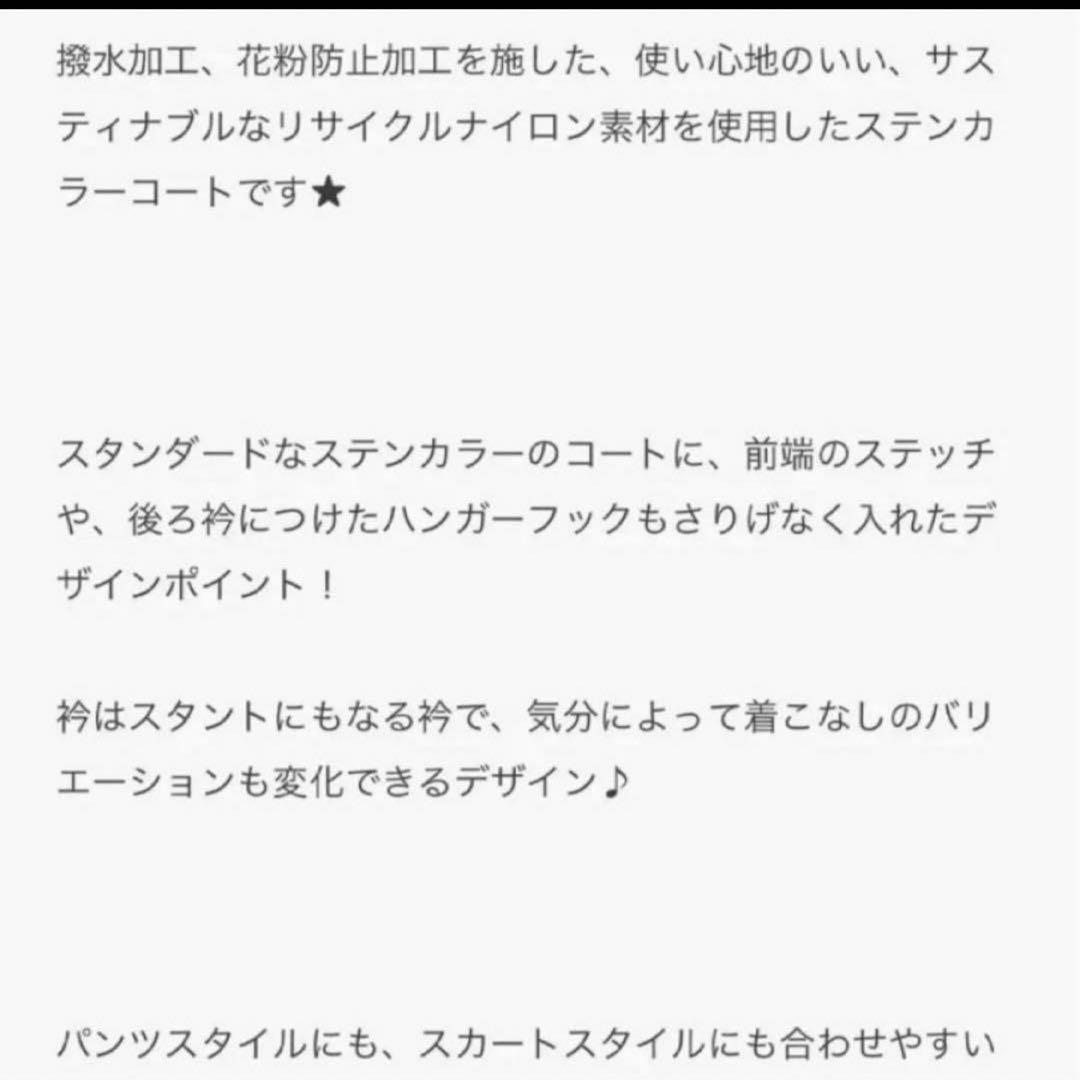 ジーナシス スプリングコート ジーナシス スプリングコート