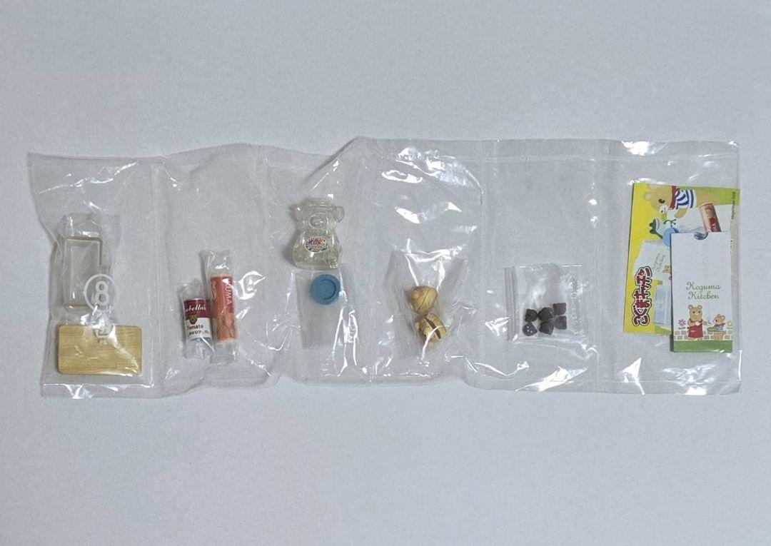 【未開封】こぐまキッチン　休日おやつセット