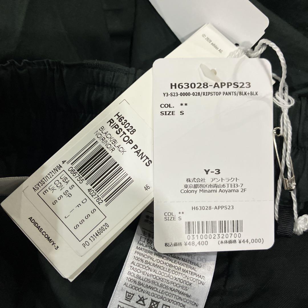 パンツ Y-3 RIPSTOP PANTS