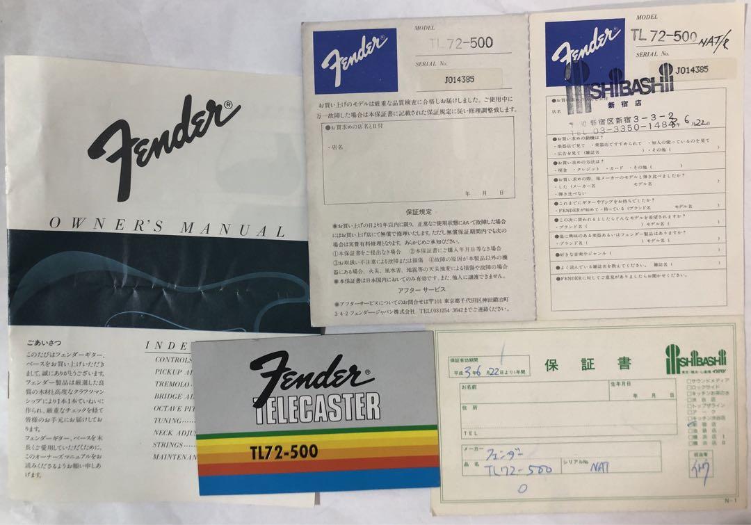 Fender Japan　TL72-500 TELECASTER