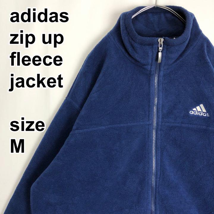 【人気ブランド】アディダス　adidas フリース　ジャケット　フルジップ　紺色
