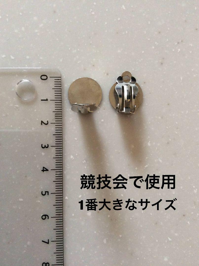 ▲ イヤリング 【スワロフスキー製】社交ダンス ベリーダンス アクセサリー △イヤリング 【スワロフスキー製】社交ダンス ベリーダンス