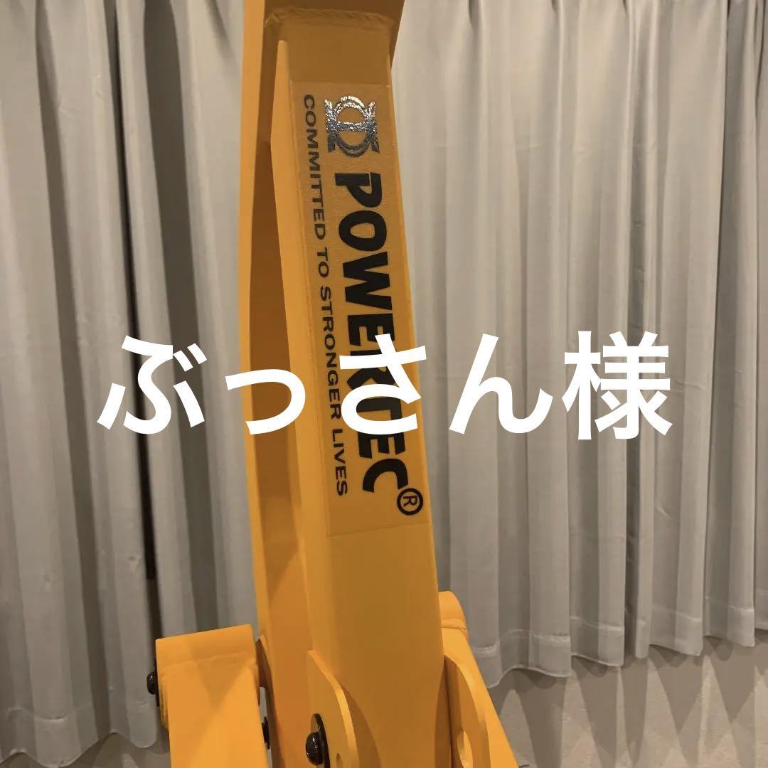 POWERTEC ペックフライアクセサリー パワーテック 楽天市場】【日本総代理店】 POWERTEC パワーテック 社製（USA
