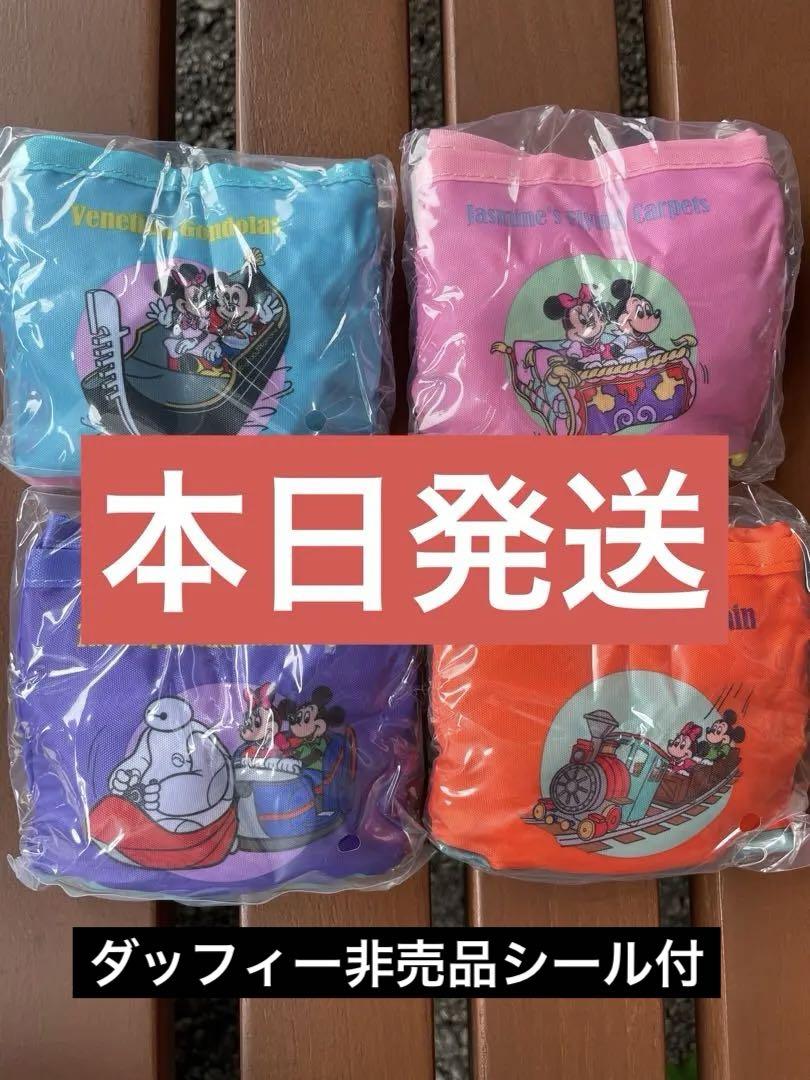 ディズニー　カプセルトイ　エコバッグ　コンプリート