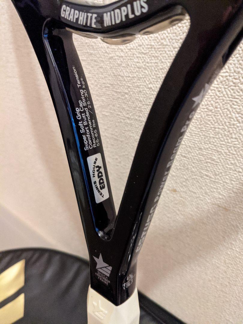 Estusa Power Beam Pro Tennis Racket 4 1/2 | #136468469