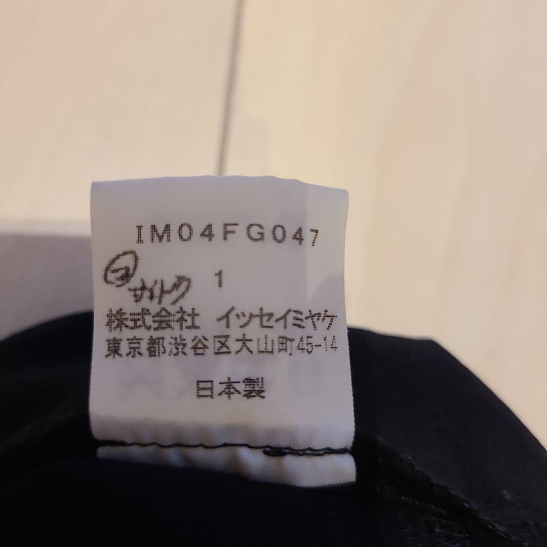 ISSEY MIYAKE　フレアスカート黒