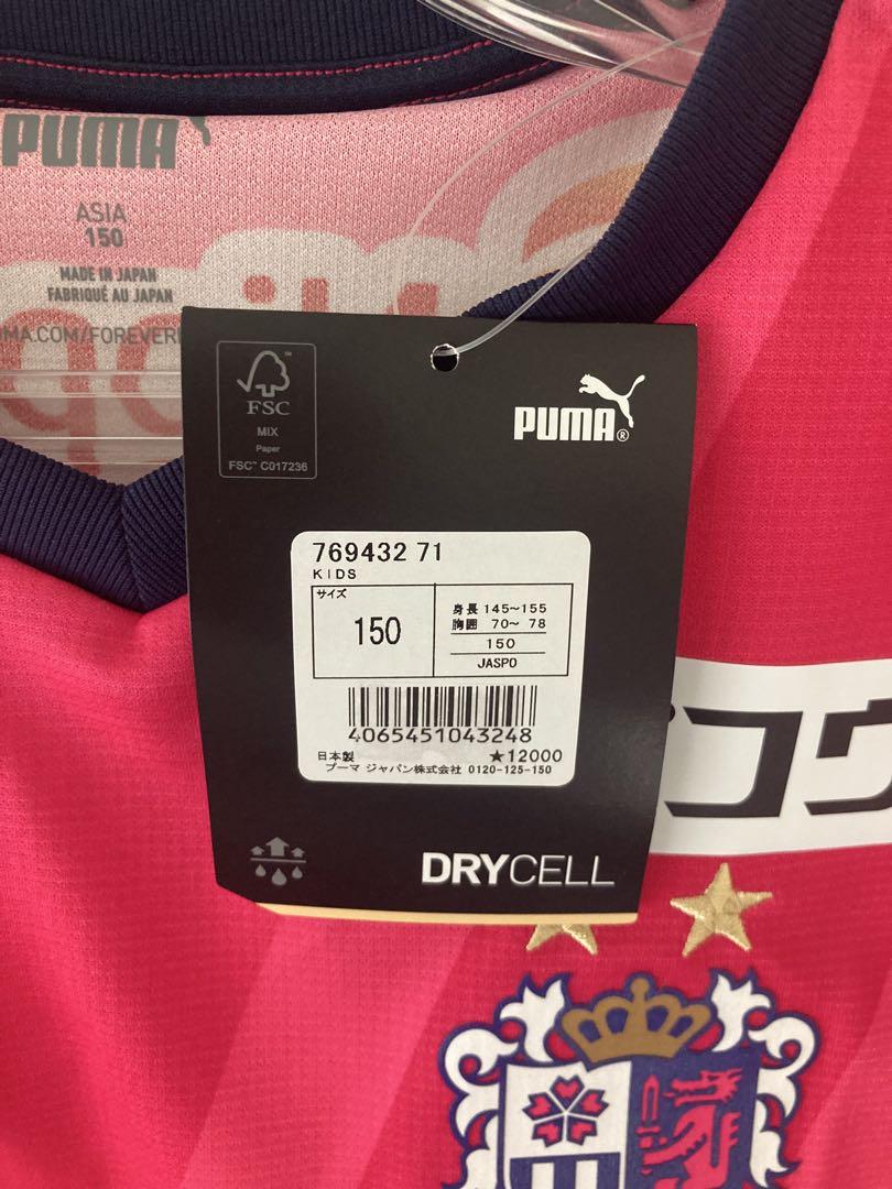 ☆新品☆送料無料☆PUMA(プーマ)C大阪2021年ホームユニフォーム☆ジュニア