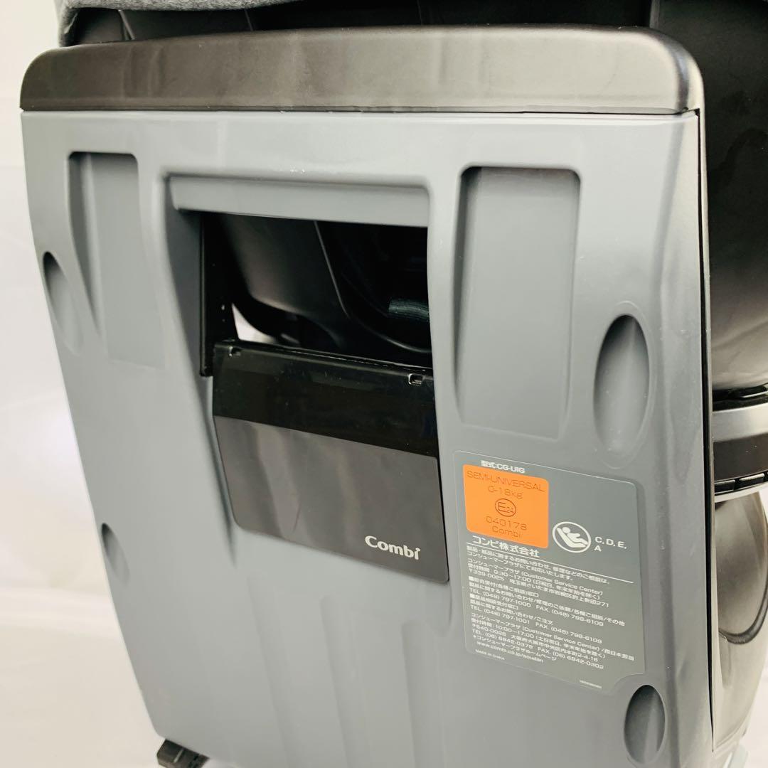 【専用】combi コンビ　クルムーブスマート　CG-UIG ISOFIX
