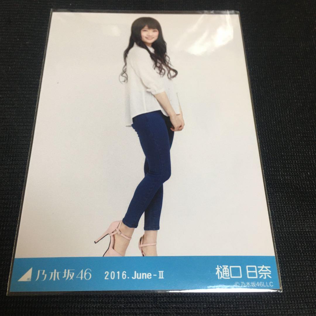 生写真 2017 November 乃木坂 Amazon.co.jp: 乃木坂46 齋藤飛鳥 2017年6月個別生写真5枚セット
