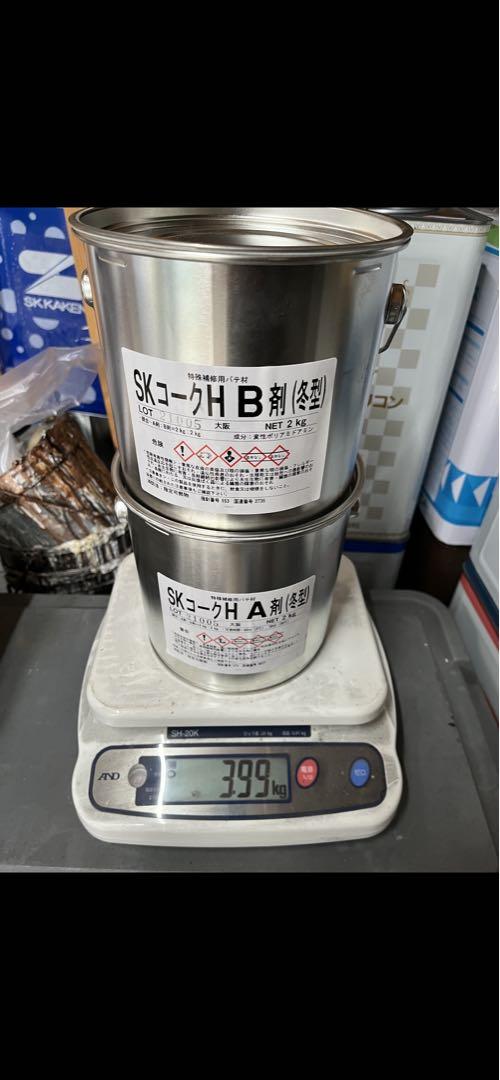 エスケー　skコークH冬型