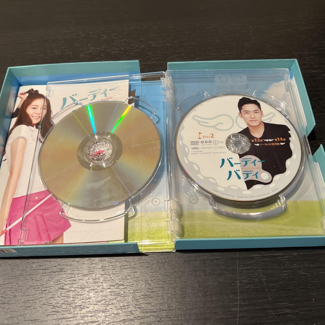 DVD-BOX全巻