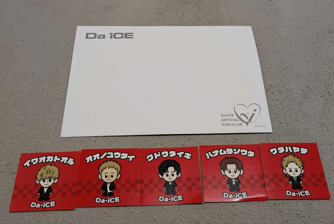 Da-iCE DAY 会場限定　紅白ステッカー　コンプリートセット Da_iCEa_icontactTOUR2025 会場販売】 ▶︎Da-iCE OFFICIAL SHOP