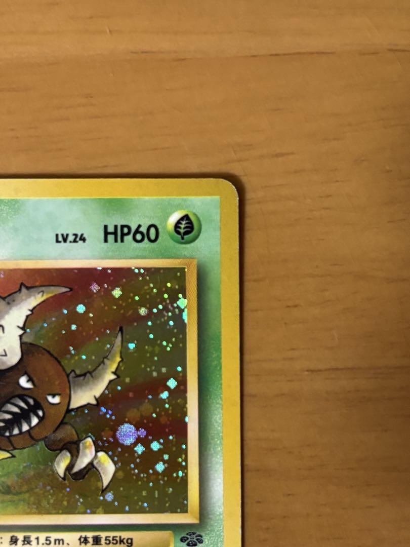 ス*ル様 ポケモンカード　旧裏　カイロス　全面ホロ　渦巻きホロ 1 旧裏 ポケモンカード カイロス 美品 強全面ホロ 渦巻 全面