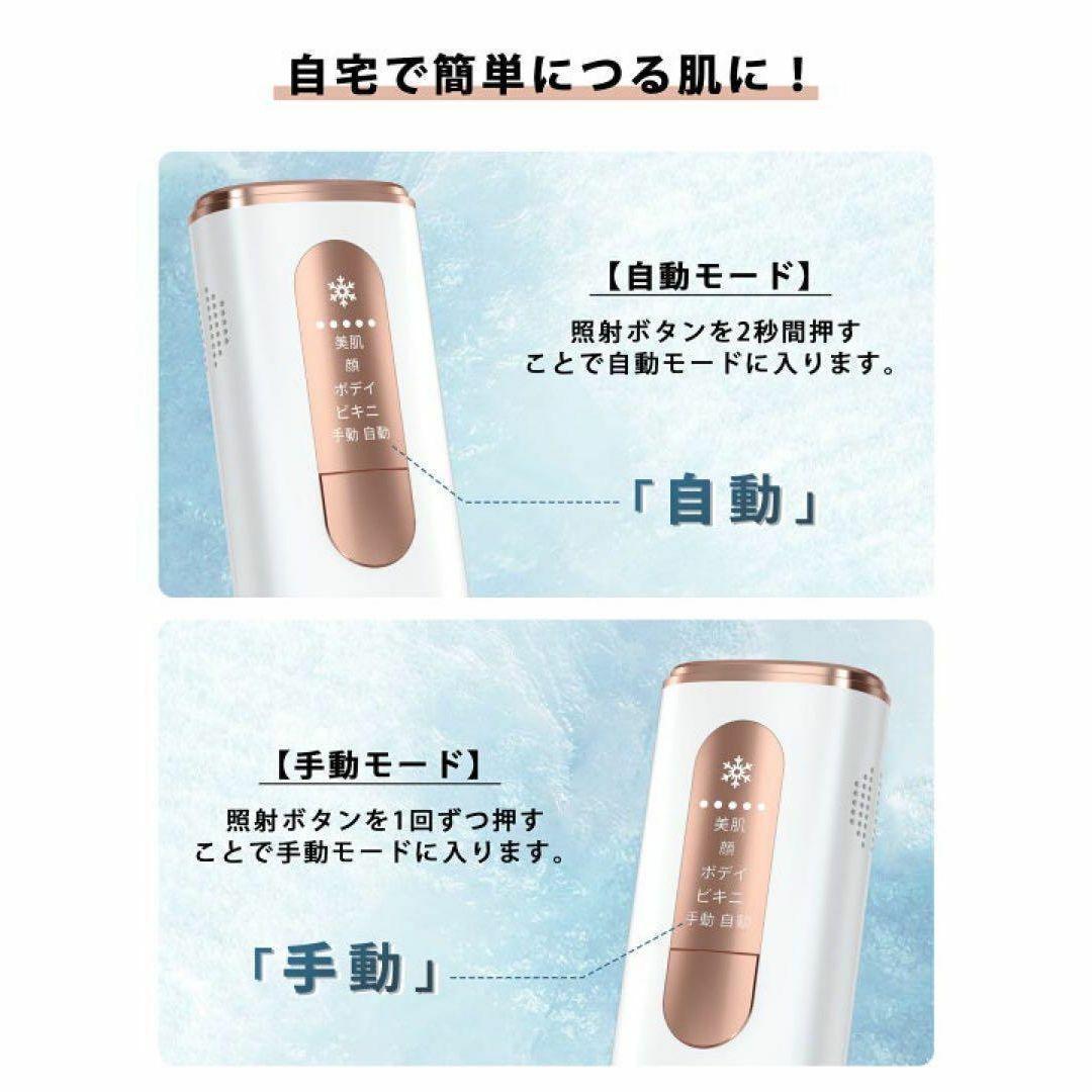 新品✨脱毛器 メンズ レディース VIO 髭 顔 全身対応 家庭用 99万回照射