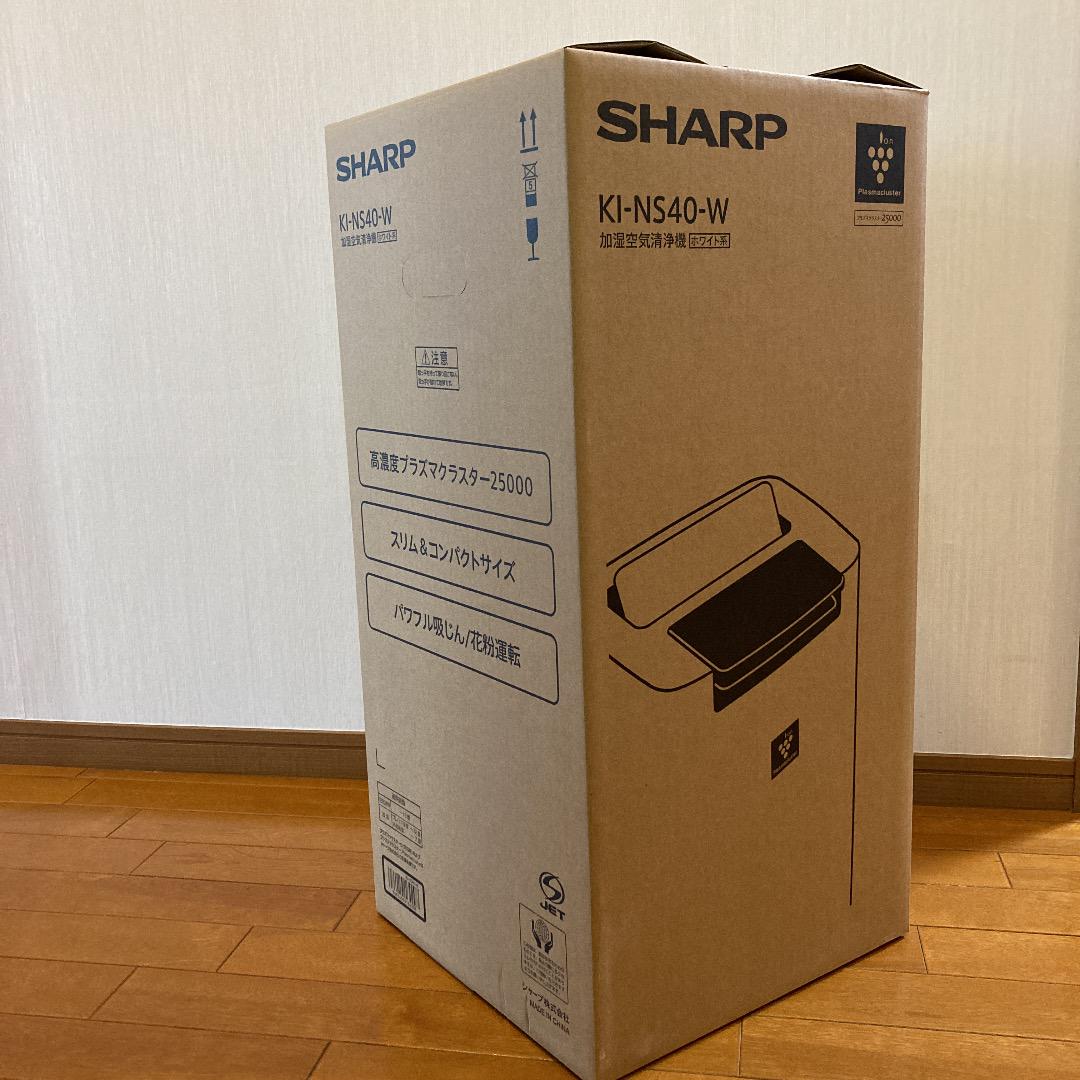 話題の人気SHARP 加湿空気清浄機 KI-NS40-W ホワイト プラズマクラスター 空気清浄器 家電・スマホ・カメラ¥12,366-www.piscopo.com.mt 話題の人気SHARP 加湿空気清浄機 KI-NS40-W ホワイト プラズマクラスター 空気清浄器 家電・スマホ・カメラ¥12,366-www.piscopo.com.mt