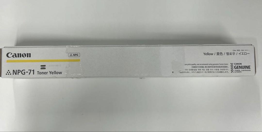Canon NPG-71 トナーカートリッジ イエロー