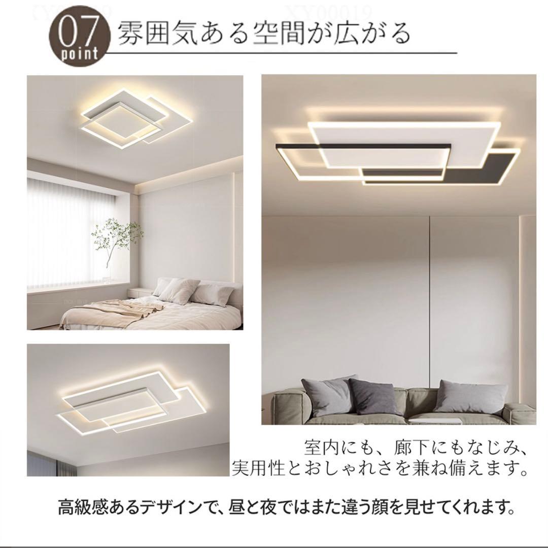 LED シーリングライト