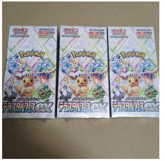ポケモンカード テラスタルフェスex 新品未開封 シュリンク付き 3BOX