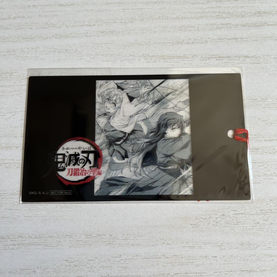 【コンビニ受取対応商品】 鬼滅の刃 ポイント景品 甘露寺蜜璃 時透無一郎 クリアしおり その他