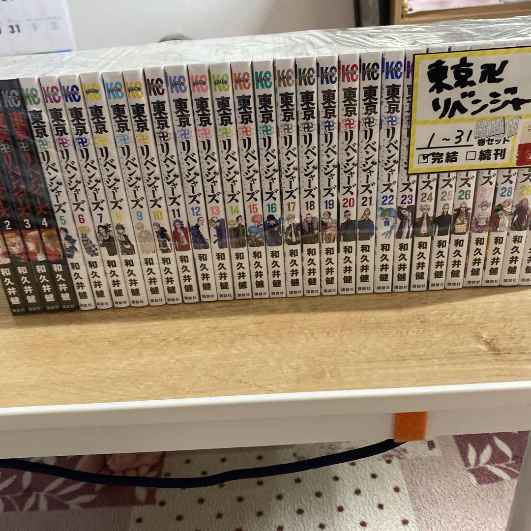 東京卍リベンジャーズ 全巻セット (1-31巻) - メルカリ