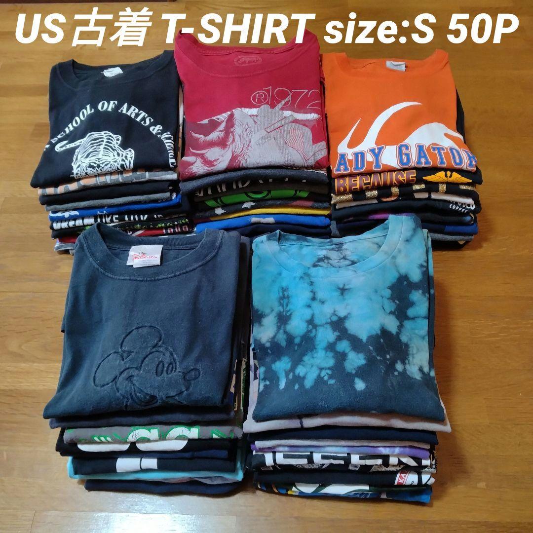 US古着 Tシャツ アメカジ まとめ売り size:S 50枚