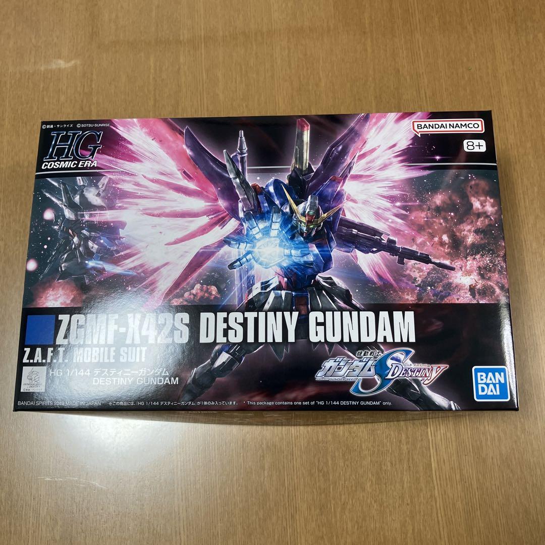 機動戦士ガンダムSEED DESTINY HGCE デスティニーガンダム