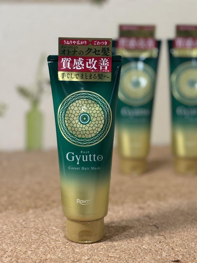 Gyutto（ギュット） コルセットヘアマスク 200g×3本セット