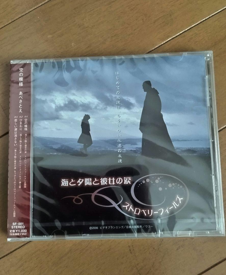 邦楽シングルCD ８４枚まとめ売り 邦楽シングルCD 84枚まとめ売り - メルカリ