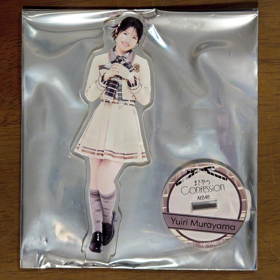 日向坂46 松田好花 直筆サイン入りアクリルアートパネル ひな