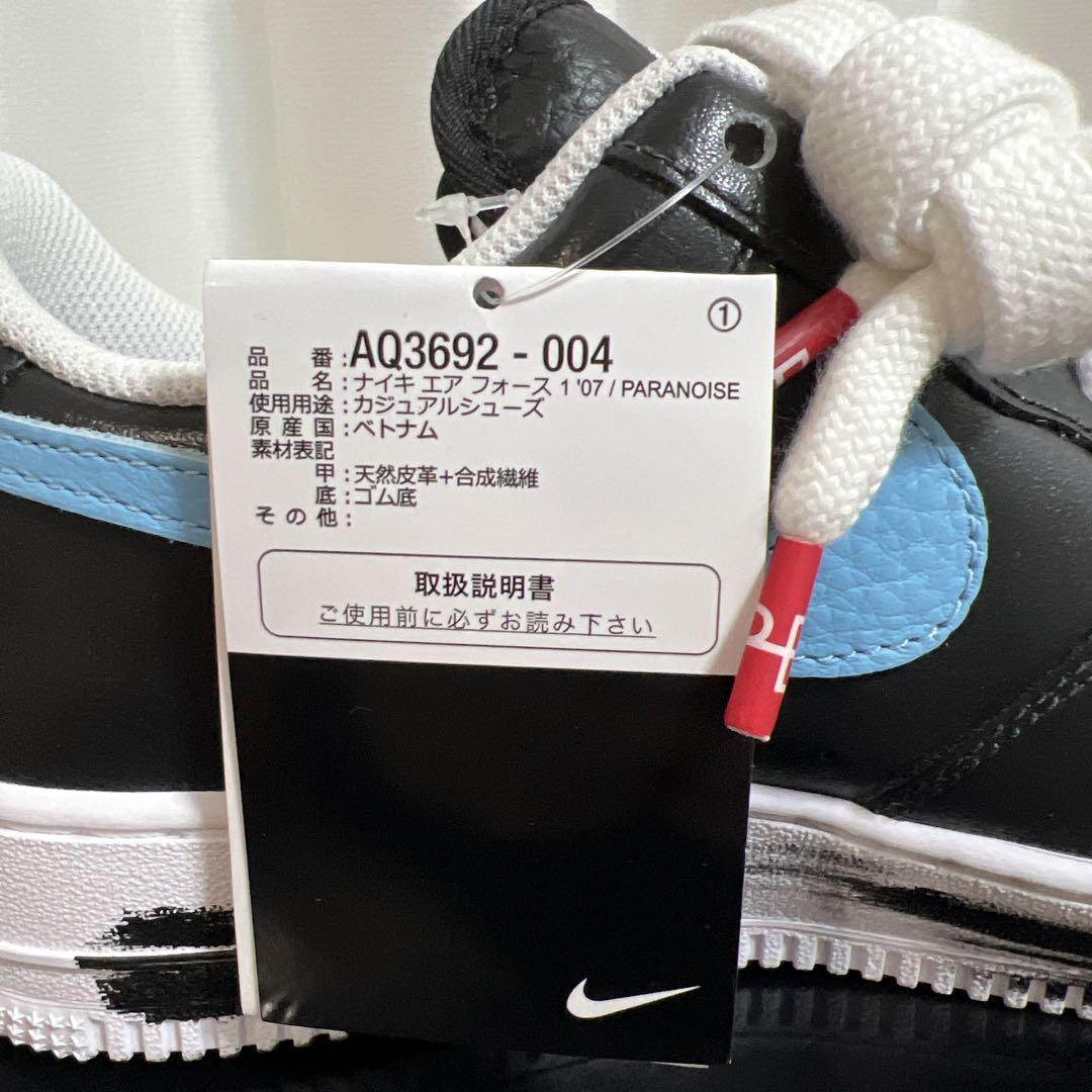本日発送PEACEMINUSONE × Nike Air Force 1Low
