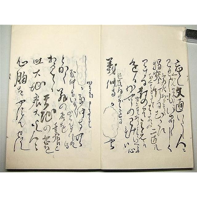 喜ばれる誕生日プレゼント 明治和本 元禄枯尾華 明治枯尾華 宝井其角 阿心庵永機 俳諧 その他 Landmobility Ie