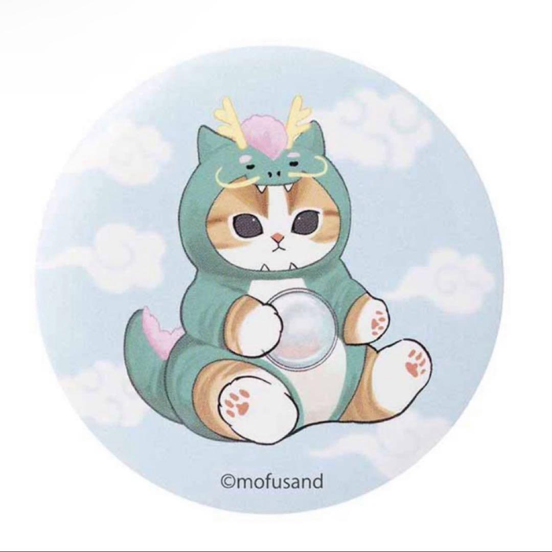 モフサンド mofusand ハッピーバッグ 辰ぬいぐるみ＆缶バッジ Amazon.co.jp: モフサンド mofusand ハッピーバッグ 辰