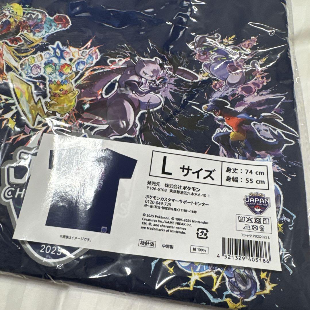 低価格で大人気の ポケモン ポケカ 2025 PJCS Tシャツ 2025 ネイビー Lサイズ ポケモンカードゲーム