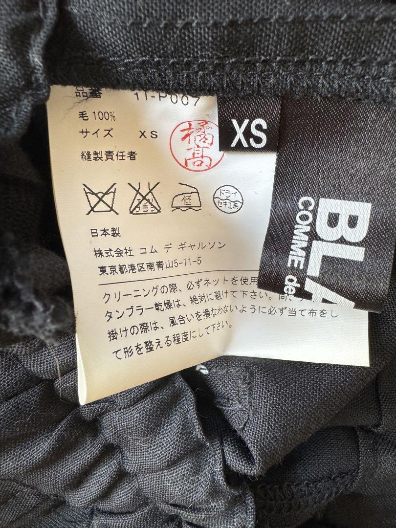 【美品】BLACK COMME des GARCONS　サルエル春、夏サルエル