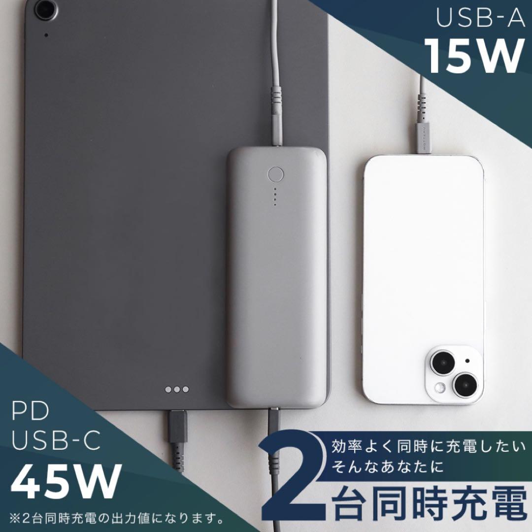 MOTTERU PD60W 20000mAh モバイルバッテリー ラテグレージュ