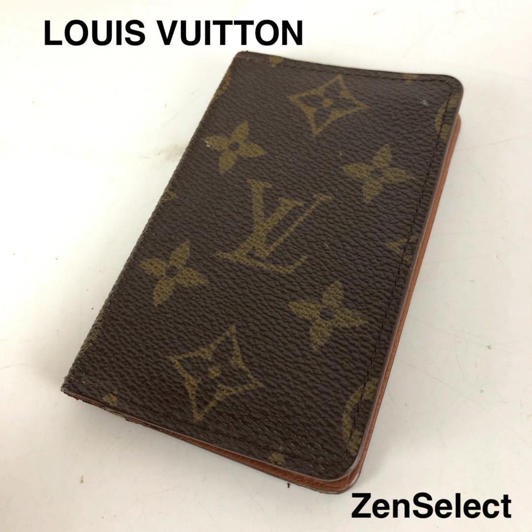LOUIS VUITTON ルイヴィトン ポシェットカルト ヴィジット