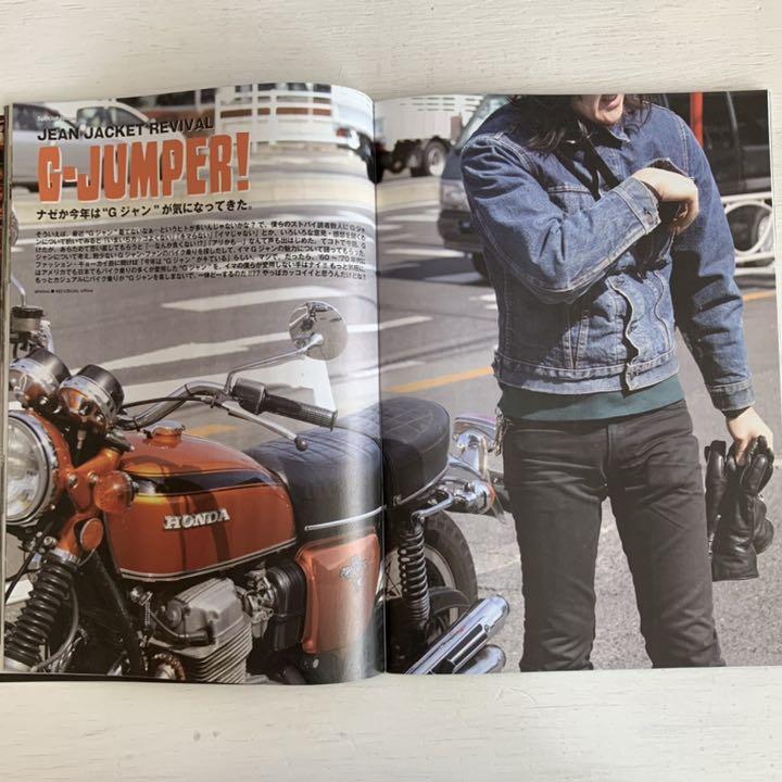 バイク雑誌 ストリートバイカーズ 11年 5月号 メルカリ バイク雑誌 ストリートバイカーズ 11年 5月号 メルカリ
