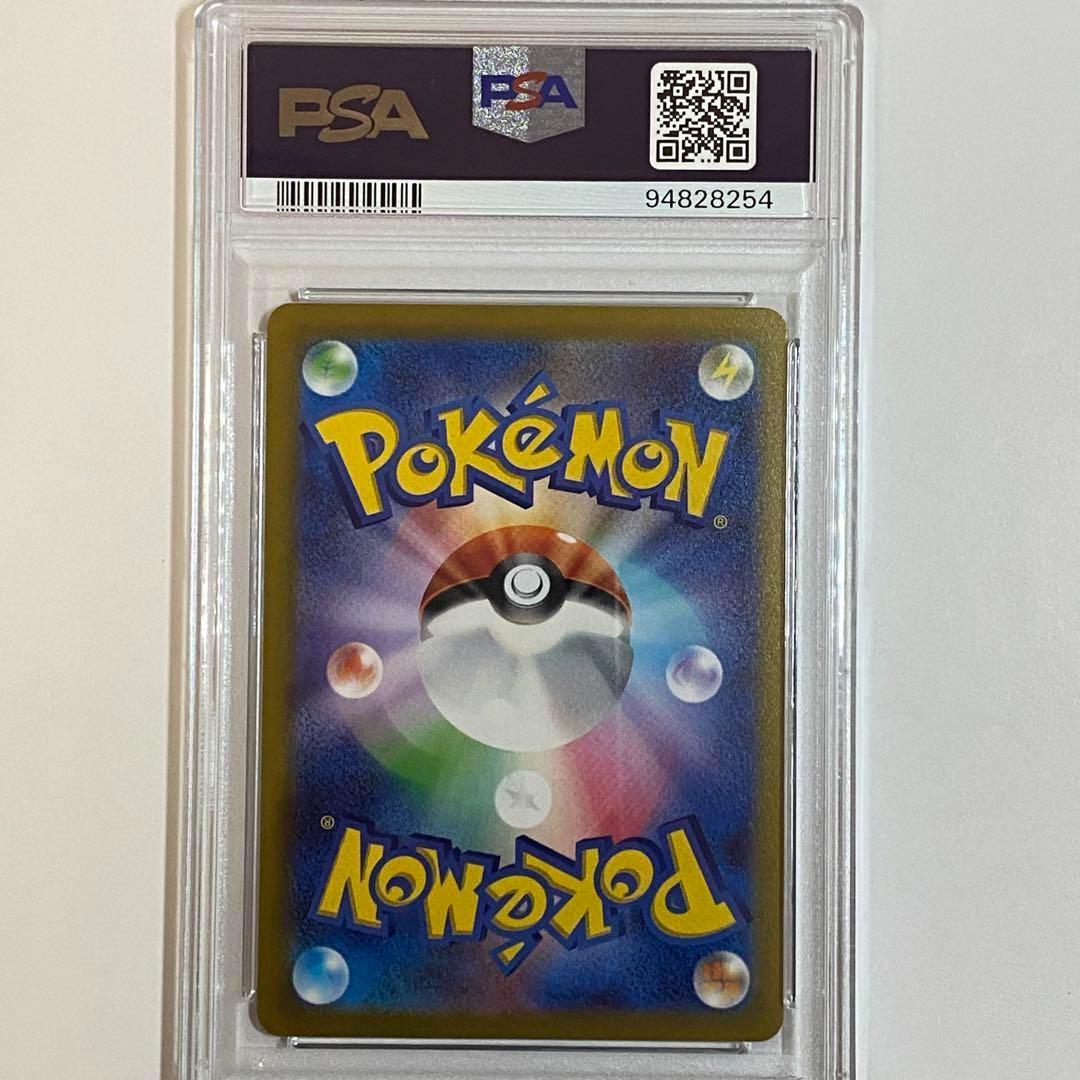 ポケモンカード　横浜記念デッキピカチュウex プロモ　PSA10 ピカチュウex ピカチュウv PSA10 連番 横浜記念デッキ