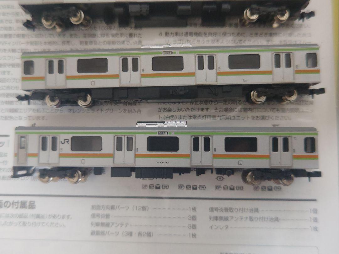 TOMIX 92920 209 3000系 八高線