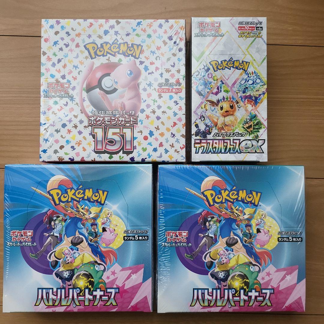 アルセウス&ディアルガ&パルキアGX SA SR SM12 オルター アルセウス&ディアルガ&パルキアGX SA SR SM12 オルター