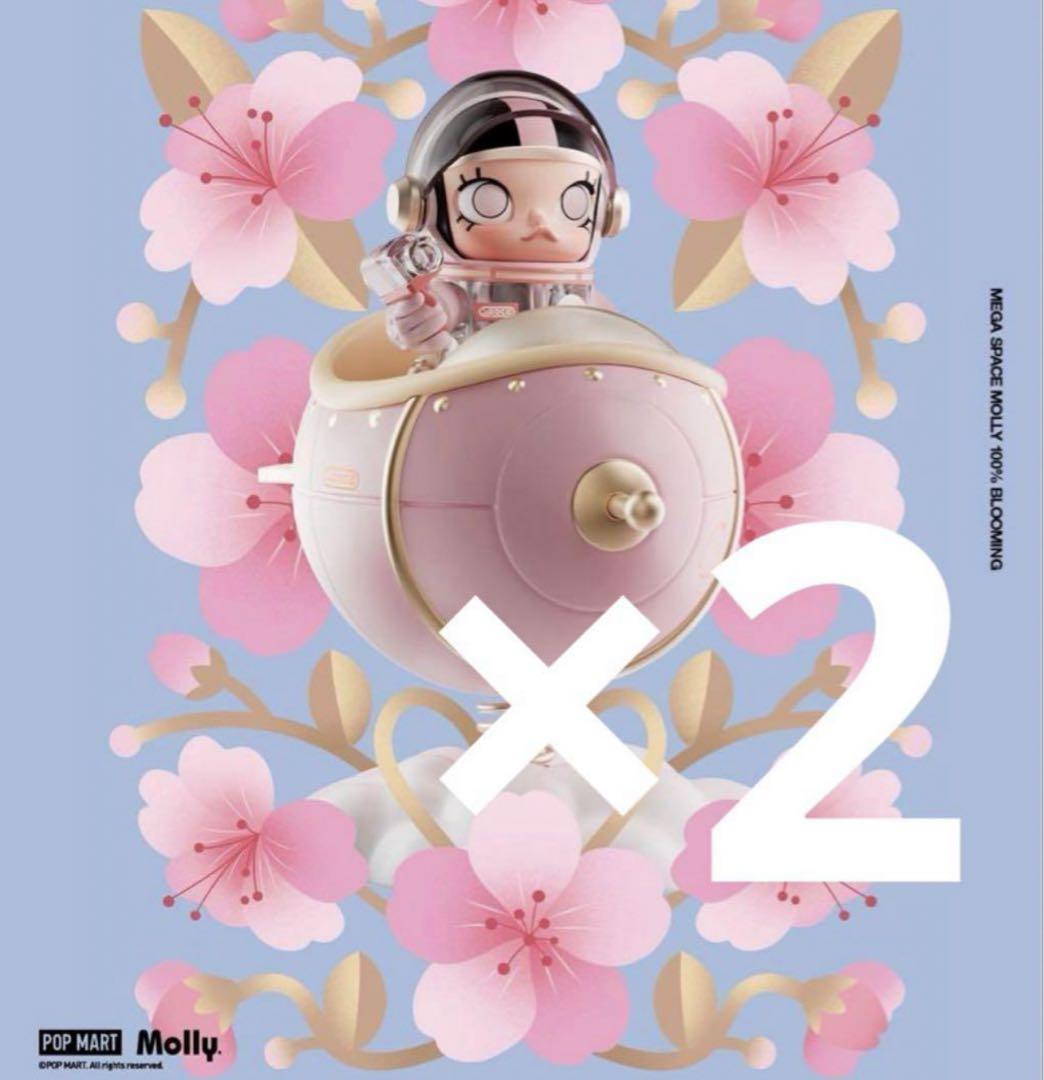 Blooming-Sakura Mega Space Molly 2個セット Blooming-Sakura Mega Space Molly 2個セット - メルカリ