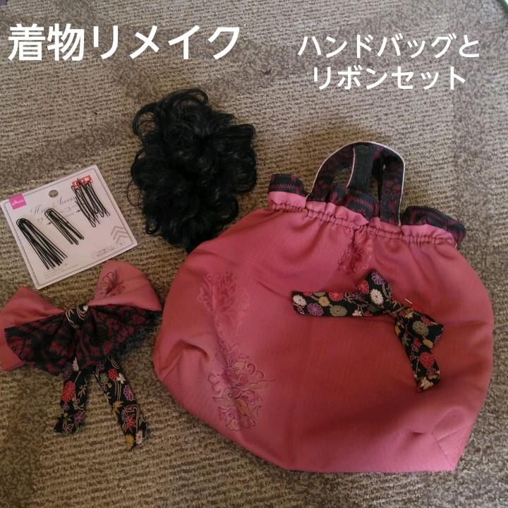 1666円 正規品 未使用 和装髪飾り8点セット オマケ付き 1666円 正規品 未使用 和装髪飾り8点セット オマケ付き