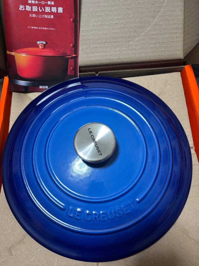 ルクルーゼ ココット